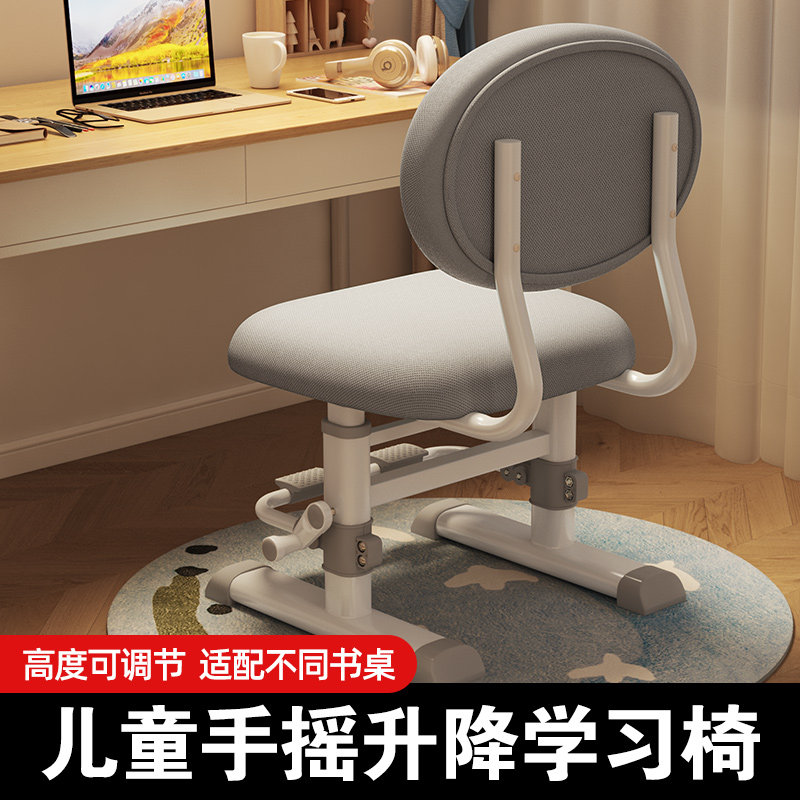 儿童学习椅可升降调节家用写字椅矫正坐姿座椅凳子小学生书桌椅子