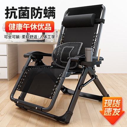 折叠午休躺椅2025新款坐睡两用沙发椅子懒人可躺办公室午睡靠背椅