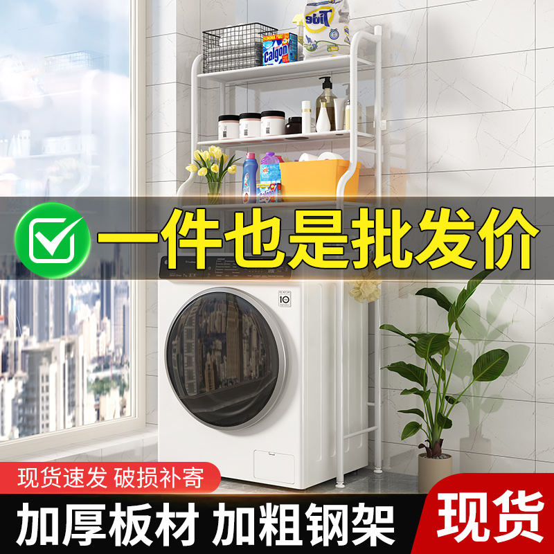 卫生间置物架上方落地式