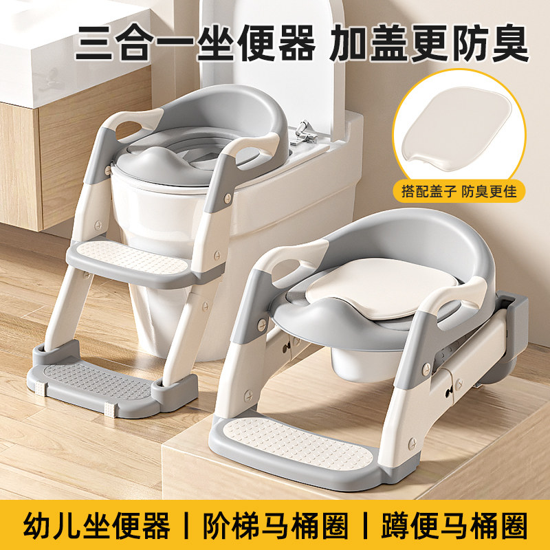 儿童马桶坐便器家用折叠马桶宝宝专用小马桶三合一上厕所辅助阶梯