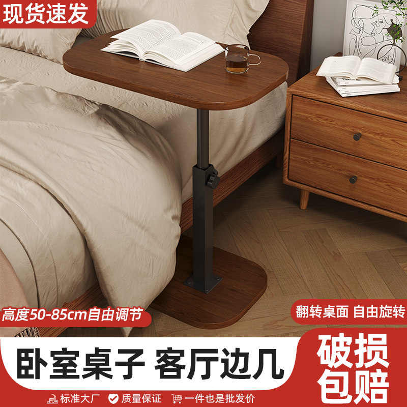 床头柜卧室床边桌沙发边几家用可升降置物边桌客厅茶桌茶几小桌子