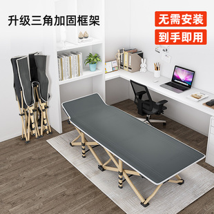 折叠床午休办公室夏天休息午睡躺椅公司临时休息床医院可携式陪护