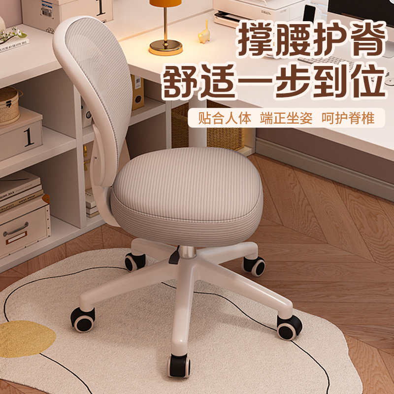 儿童学习椅家用舒适久坐学生学习椅宿舍卧室书桌椅写作业办公椅子