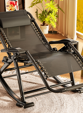 阳台休闲摇摇椅可睡觉免安装躺椅藤椅家用成人老人靠背懒人沙发椅