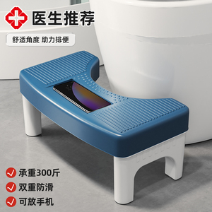 家用加厚马桶蹲便蹲坑助力神器厕所卫生间垫脚凳脚踩脚踏儿童凳子