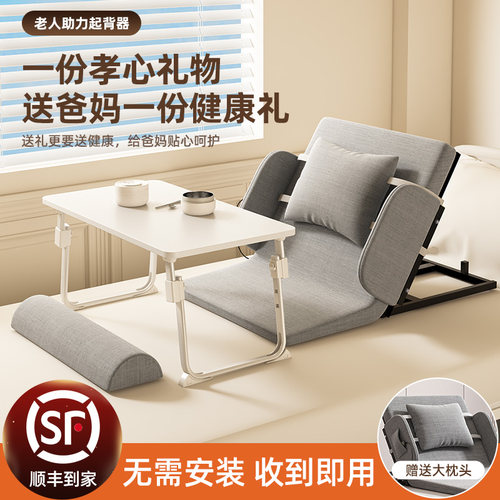 守望者老人床垫加厚防滑