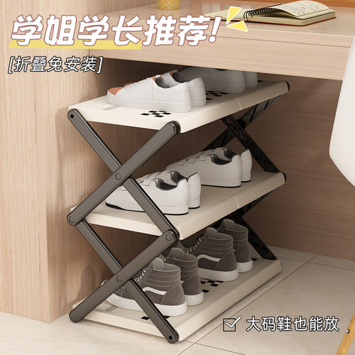 可折叠鞋架家用门口简易免安装