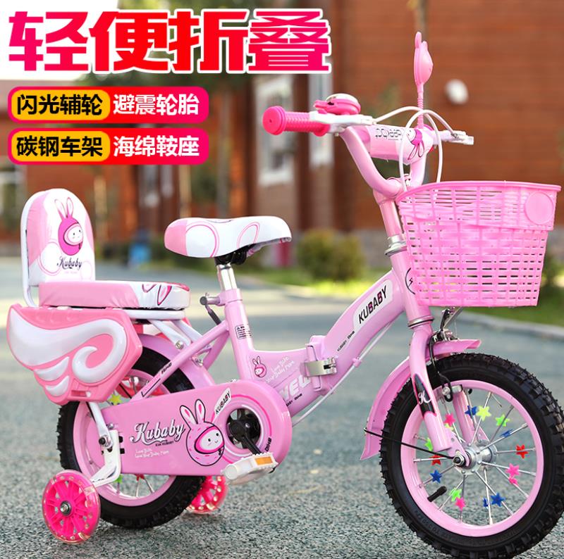 五六七八岁小孩骑的自行车女孩子小男孩家用儿童带辅助轮小童脚蹬