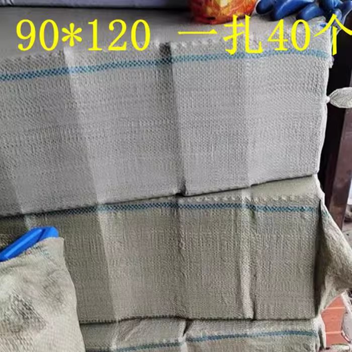 二手编织袋批发蛇皮袋麻袋大袋快递物流快递袋打包袋包邮40个一扎