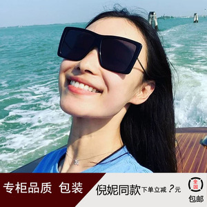 2021流金岁月朱锁锁倪妮同款墨镜女大框大脸显瘦潮款时尚太阳镜男