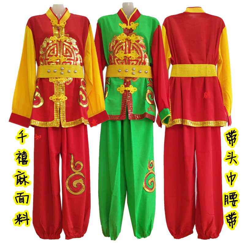 新款秧歌服装打鼓舞龙舞狮服装男秧歌服二人装男装大团圆款