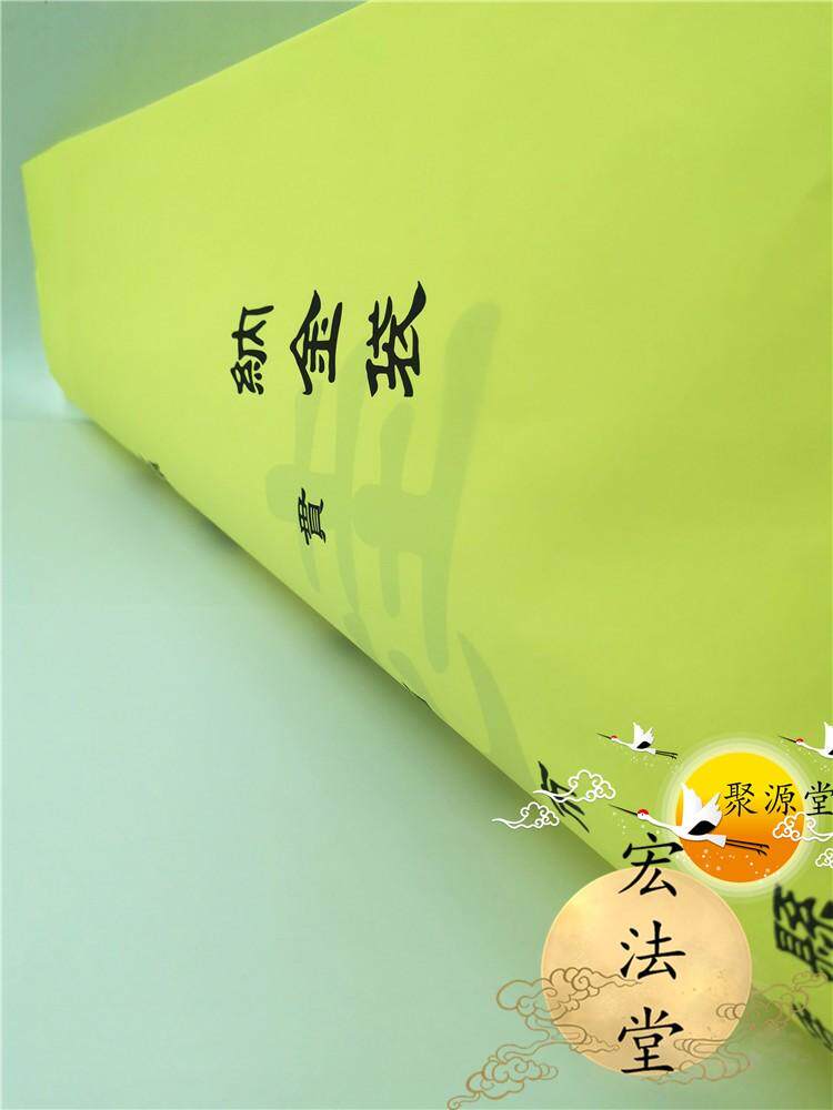 。20个大号48*38厘米纳金袋金袋子装金袋答谢金袋子 黄色纸袋子
