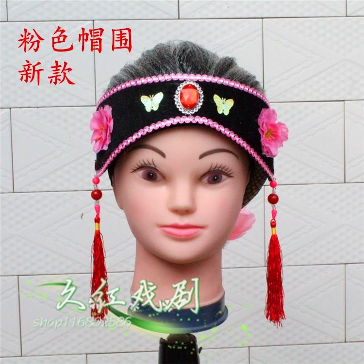 新款翘辫媒婆戏曲头套戏剧头套头花假发秧歌头饰京剧道具反串演