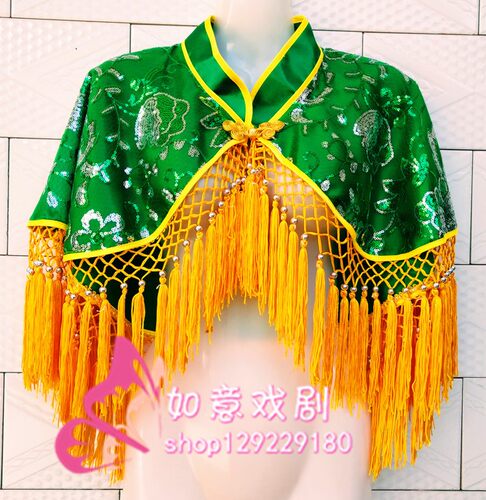大秧歌服女披肩戏剧扭央歌戏曲用品戏剧配饰舞蹈服装云肩道具