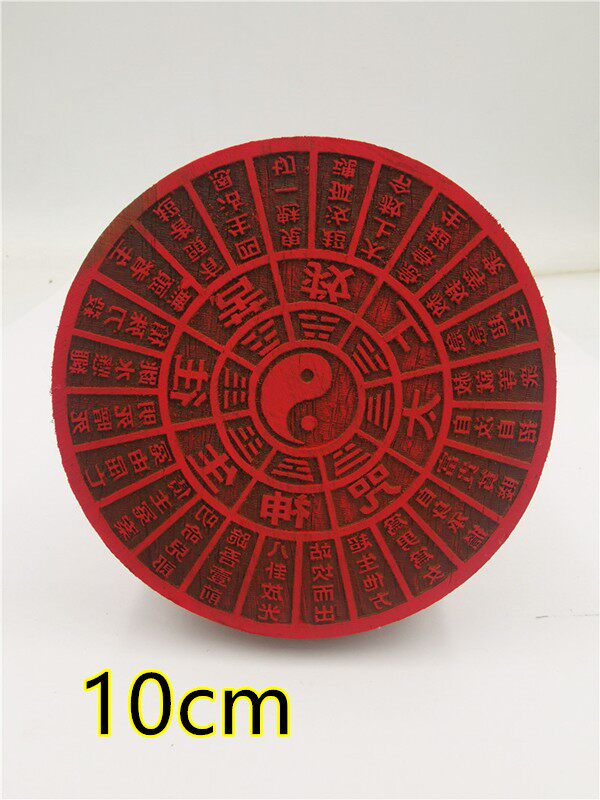 道用品 太上救苦往上神咒 小印板 红花梨木印 道家用品