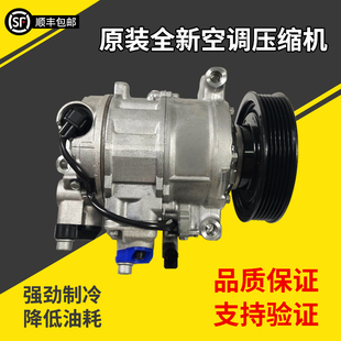 适用奥迪A1 冷气泵 R8空调压缩机