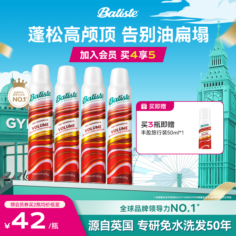 英国进口 油头神器