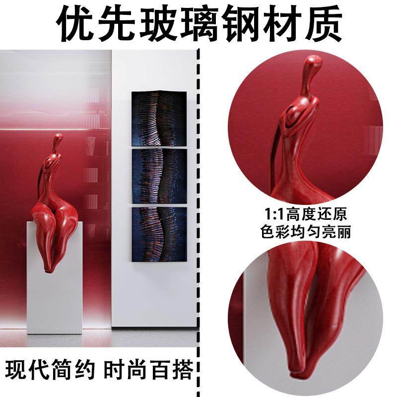 抽象人形玻璃钢雕塑样可定制板间大型落地摆件玄关大堂装饰艺术品