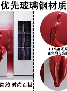 抽象人形玻璃钢雕塑样可定制板间大型落地摆件玄关大堂装饰艺术品