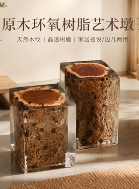 定制水晶原木凳子透明环氧树脂墩