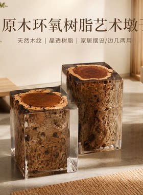 定制水晶原木凳子透明环氧树脂墩
