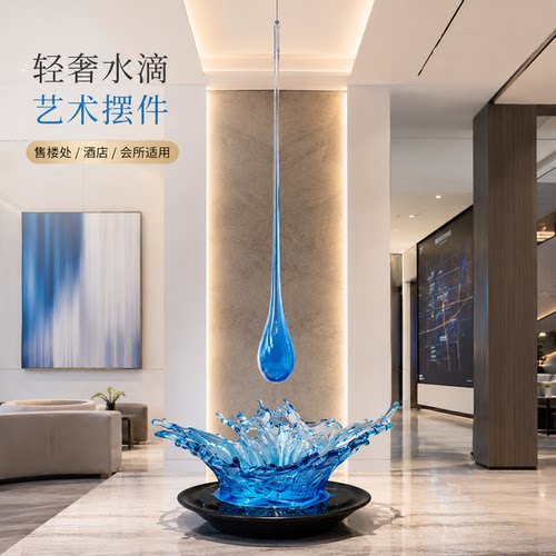 可定制大型水滴浪花雕塑摆件酒店