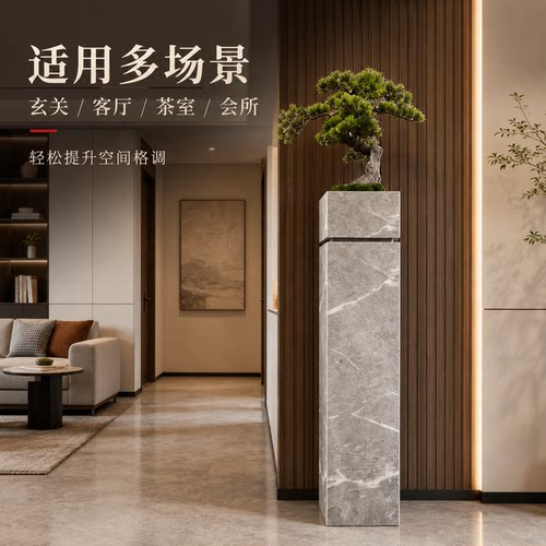 迎客松大理石样板间天然