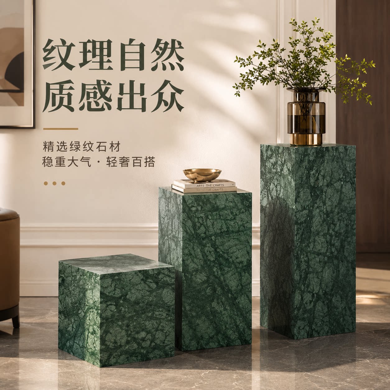 可定制落地雕塑底座大理石摆件