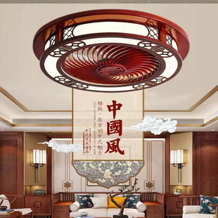 新中式 卧室风扇灯客厅吸顶灯蓝牙音乐吊扇灯复古风扇一体餐厅吊灯
