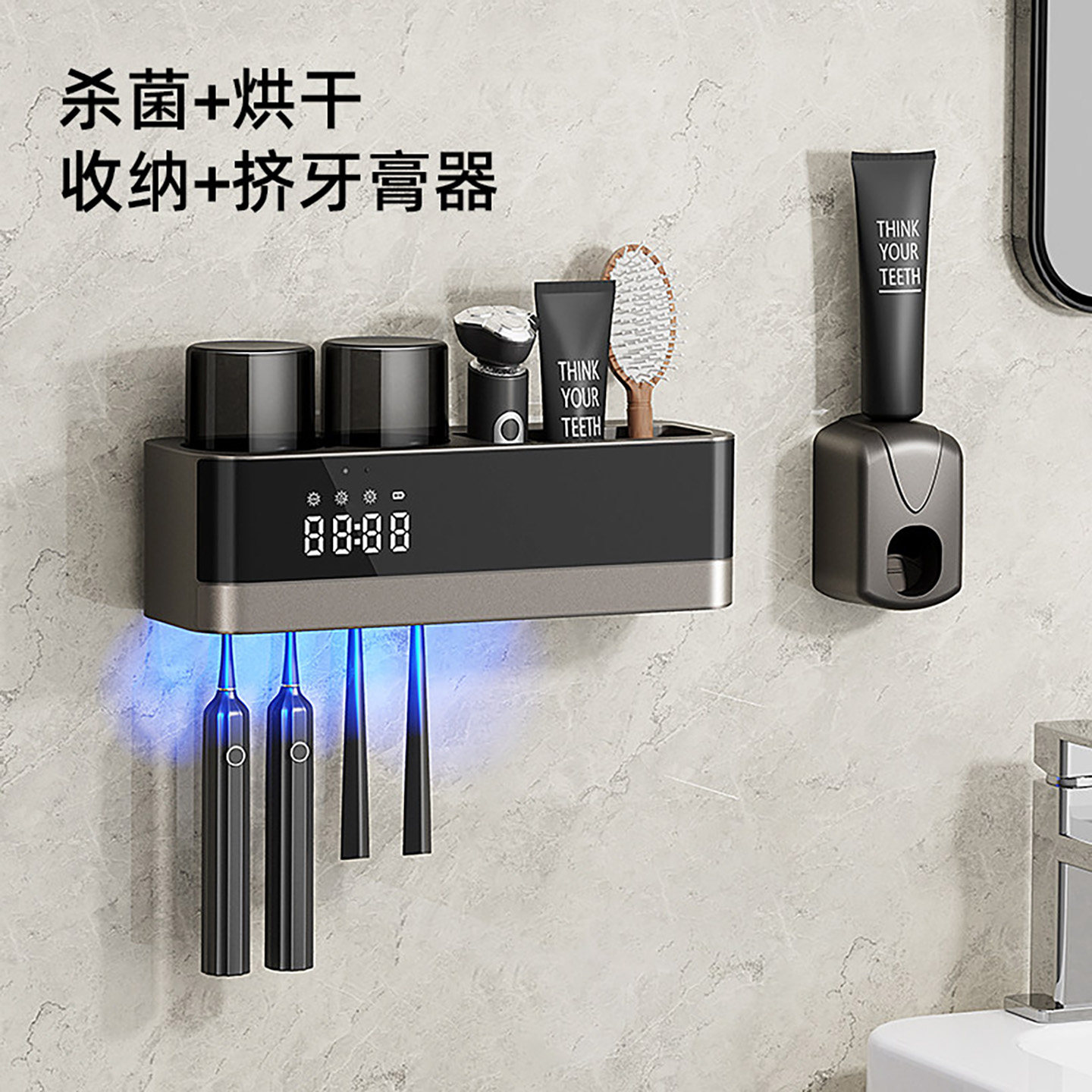 HUIYE紫外线智能牙刷消毒器杀菌烘干牙杯置物架漱口杯架双人套装