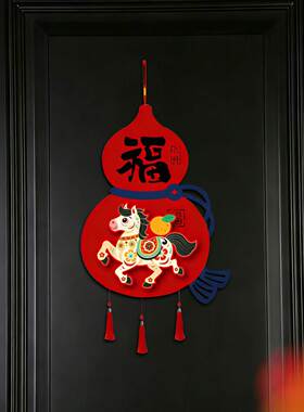 马年福字门贴2026新款春节创意大门门贴新年福字挂饰高端入户门