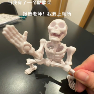 骷髅多关节可动骨节人偶人型骨架儿童益智DIY拼装积木人玩具挂件