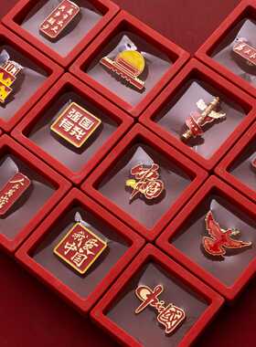 可爱大熊猫勋章十一国庆节胸针儿童学生小饰品高级感徽章别针配饰