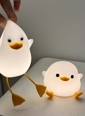 小黄鸭鸭硅胶小夜灯鸭子情侣款