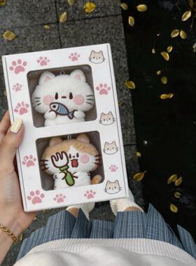 小猫挂件公仔钥匙扣高级感毛绒玩偶包装饰挂饰娃娃送朋友生日礼物