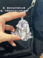 New fun and mischievous cat keychain, funny and playful egg cat pendant, stress-relieving gift for boys and girls thumbnail 8