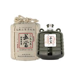 武当酒1985浓香型50度1500ML湖北特产稀缺收藏纯粮食高度白酒