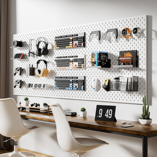 定制宜家洞洞板置物架金属配件不锈钢电竞洞洞板免打孔墙上收纳架