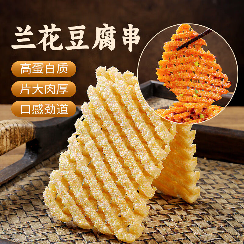 豆腐串180g兰花串豆干鸡汁豆串火锅食材麻辣烫关东煮