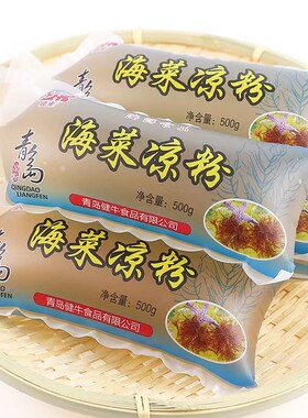 青岛凉粉海菜凉粉冰粉0卡0脂