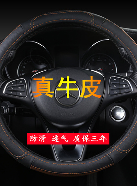 东风小康K17 C37 C32 K07 K01 K02 K07S C36面包车方向盘套真皮