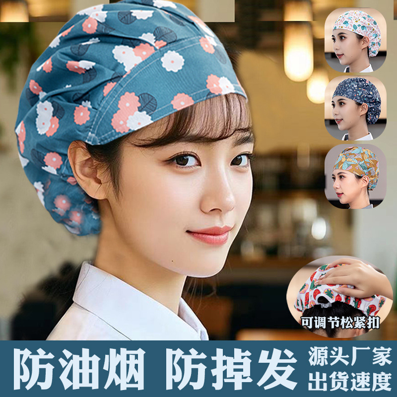 定制logo厨师帽女厨房工作帽餐饮帽防油烟女士炒菜可调节饭店