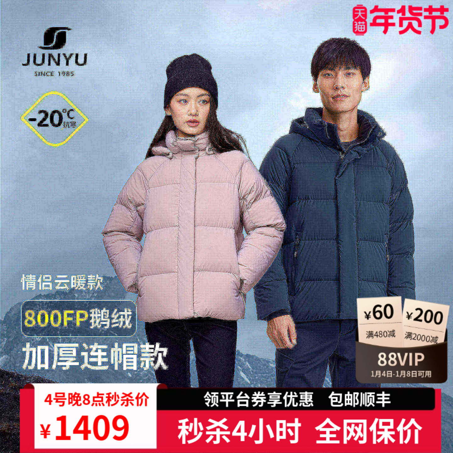 君羽户外800蓬白鹅绒羽绒服男女短款冬季加厚保暖鹅绒服男外套313