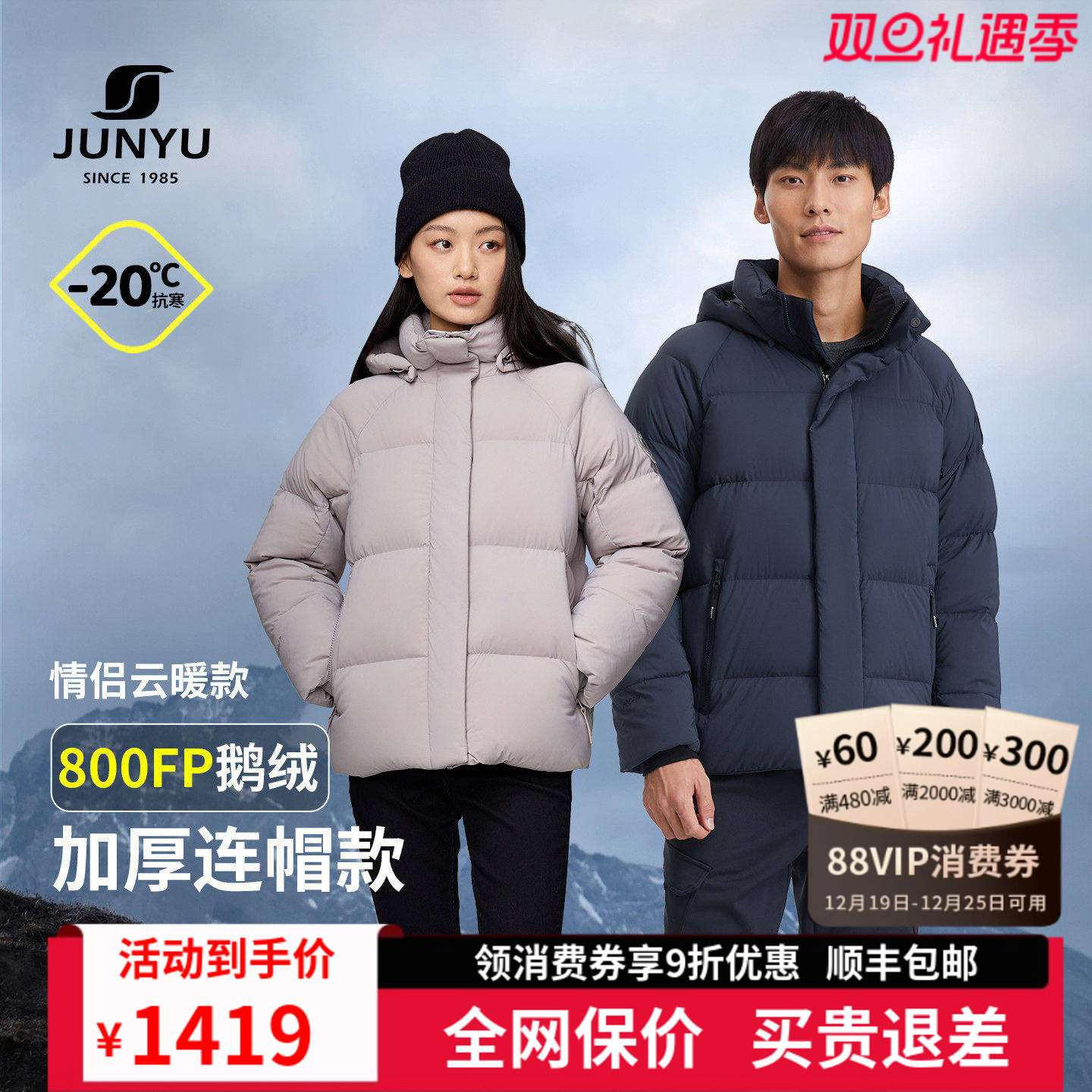 君羽户外800蓬白鹅绒羽绒服男女短款冬季加厚保暖鹅绒服男外套313