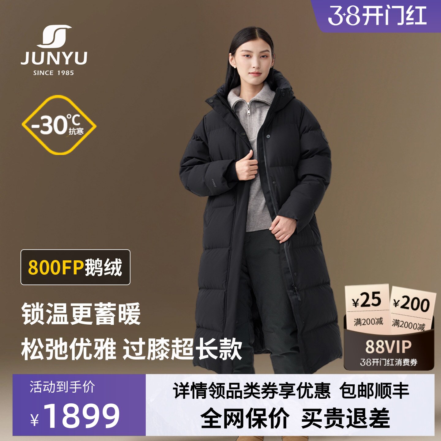 【800蓬白鹅绒】君羽羽绒服女长款过膝冬季加厚防风女士鹅绒服298