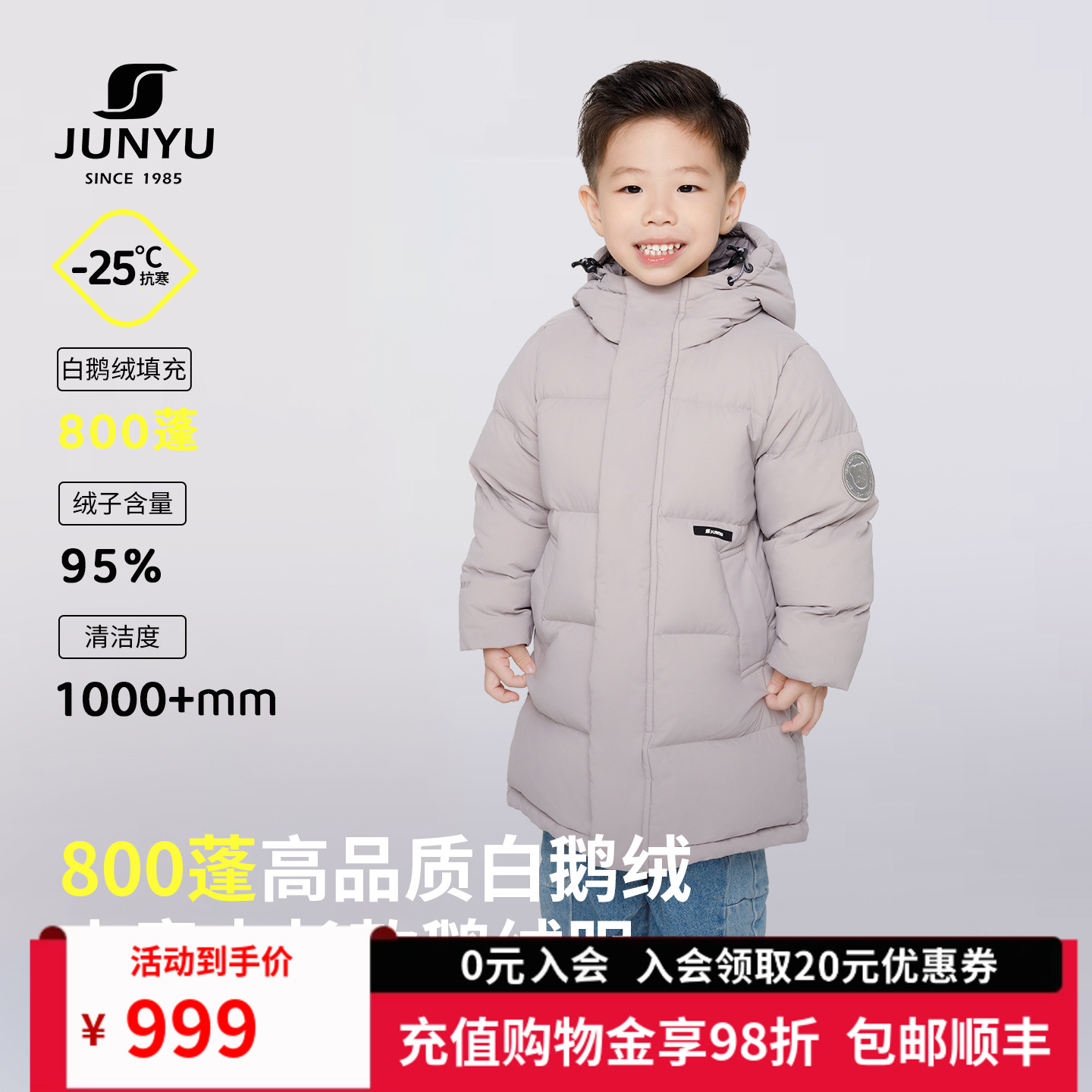 君羽童款鹅绒服中长款冬季加厚