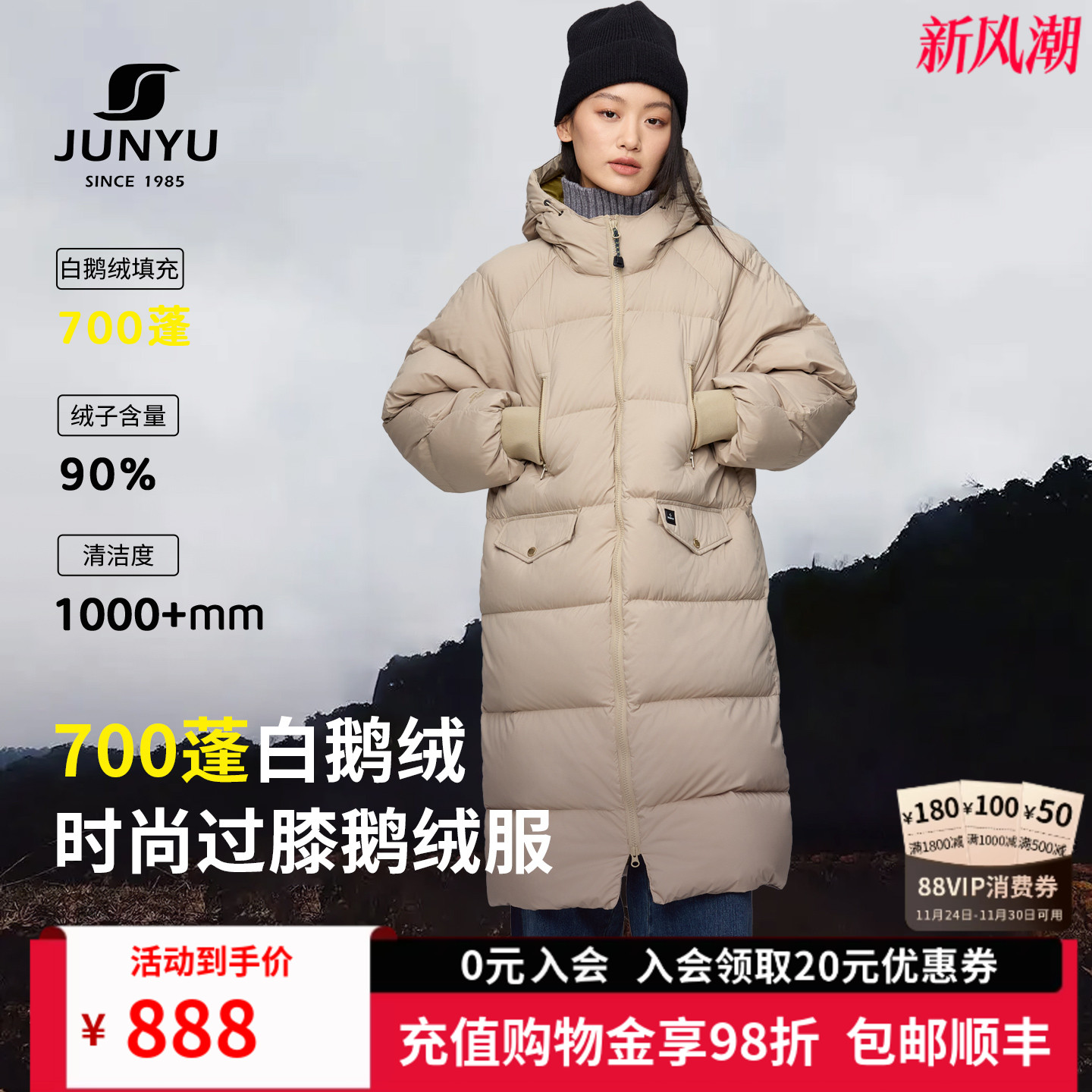 君羽鹅绒服女过膝长款连帽