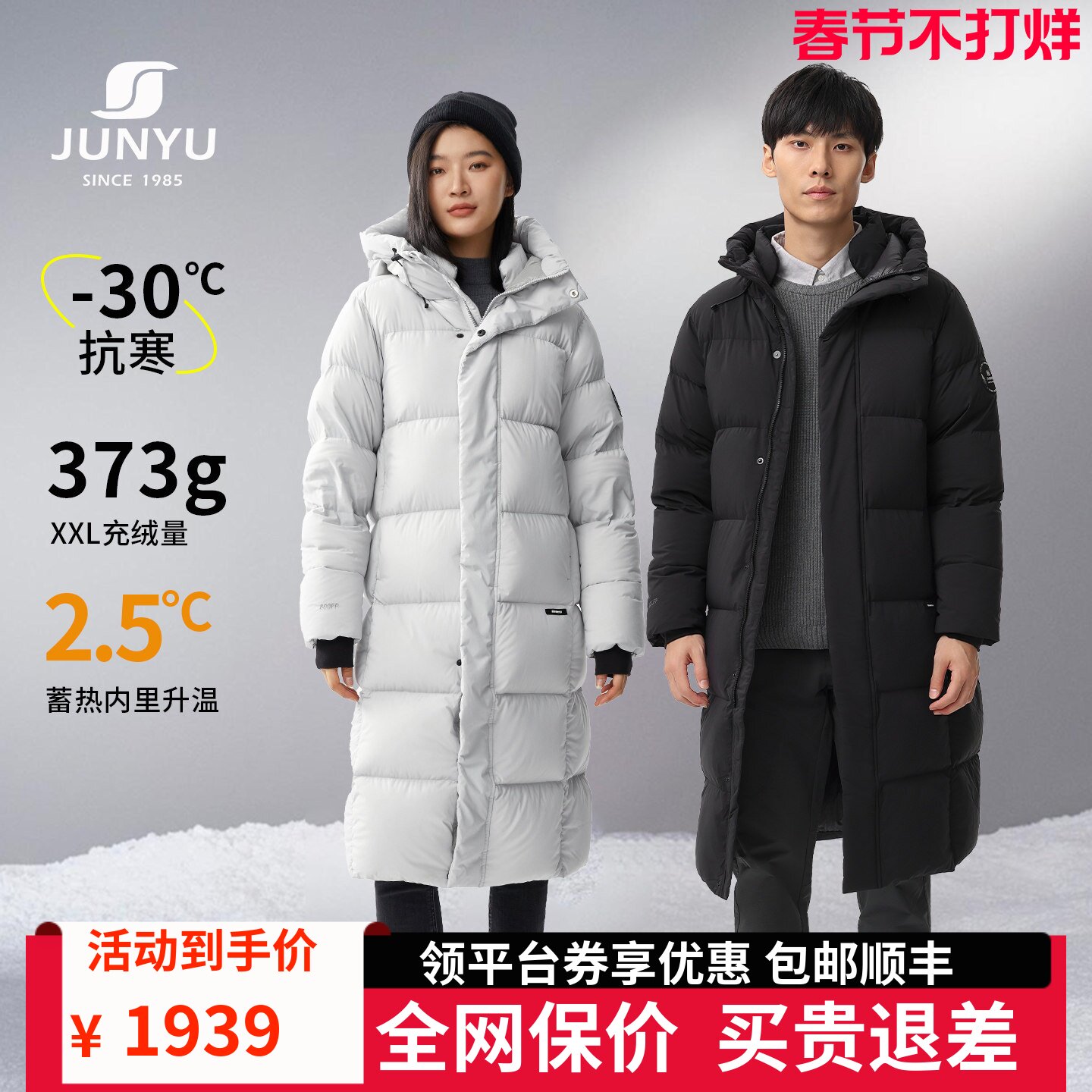 君羽800蓬羽绒服男女过膝长款冬季加厚保暖连帽长款鹅绒服女295