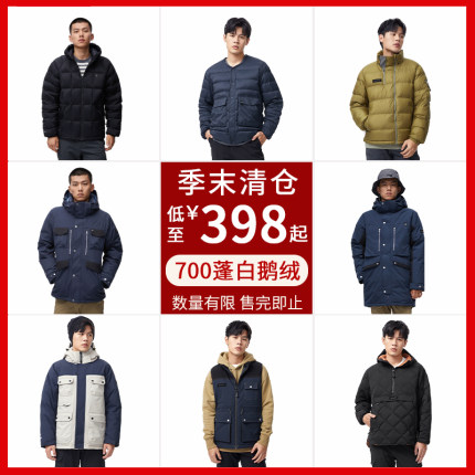【反季清仓】君羽700蓬鹅绒服男短款连帽立领冬季保暖羽绒服男