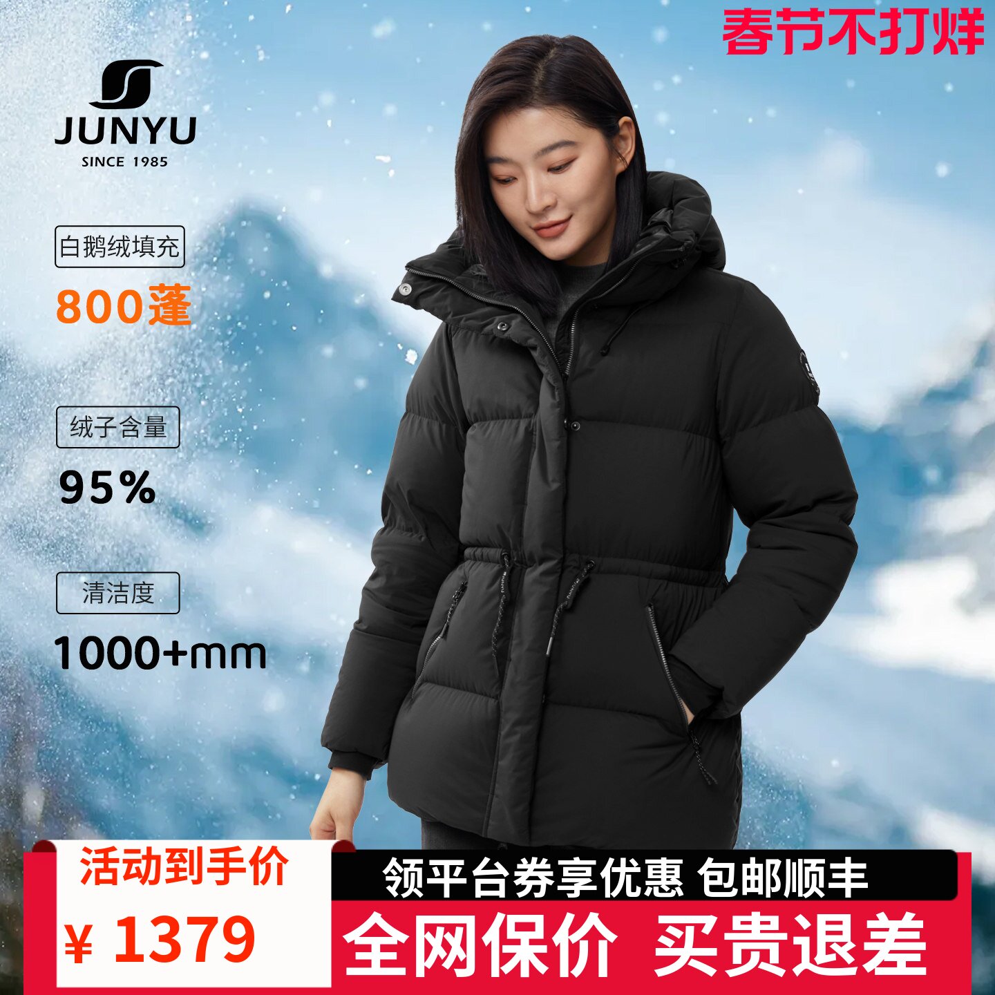 君羽800蓬95白鹅绒羽绒服女中长款加厚冬季保暖连帽女款鹅绒服198